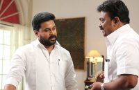 ramaleela-malayalam-movie-climax-leaked-internet