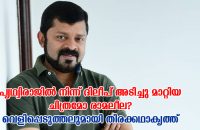 ramaleela-movie-controversy-prithviraj-dileep-casting-script-writer-speaks