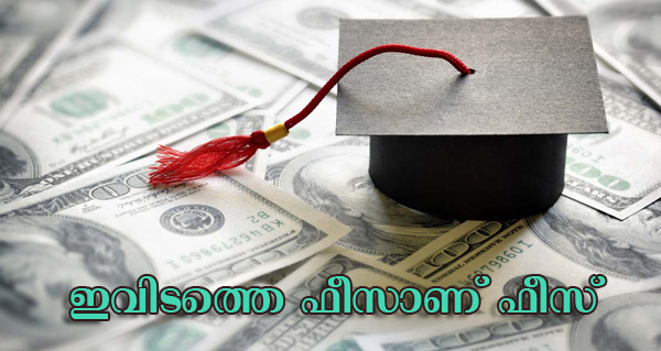 top-paid-schools-in-india