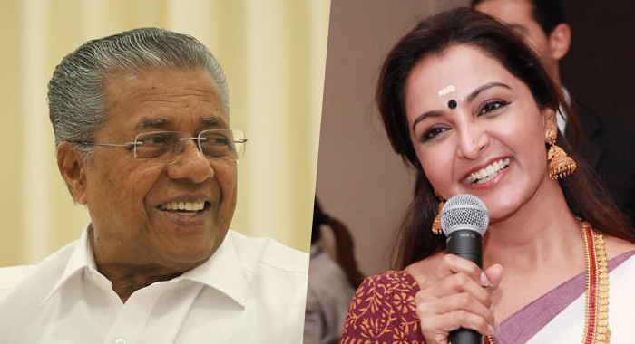 manju-requesting-home-minister-to-wath-udaaharanam-sujaatha