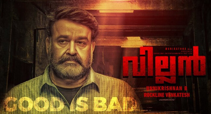 villain-movie-piracy-fab-from-kannur-caught-by-police