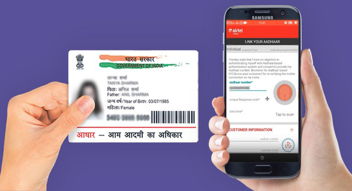 mobile-number-linked-with-aadhar-money-transferred-to-airtel-money