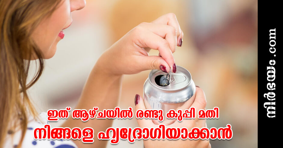 soda-increase-risk-of-heart-disease