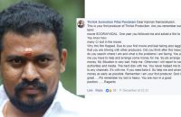 producer-director-kannan-thaamarakkulam