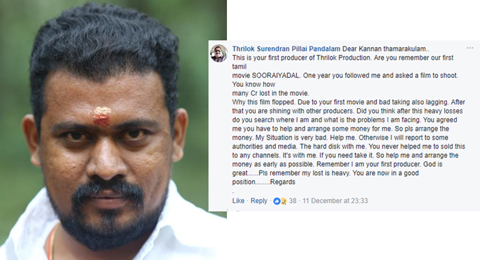 producer-director-kannan-thaamarakkulam