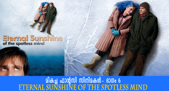 top-fantasy-movies-part-6-eternal-sunshine-of-the-spotless-mind-2004
