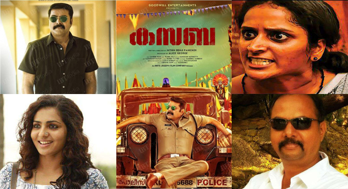 minnaminungu-director-speaks-about-kasaba-related-issues