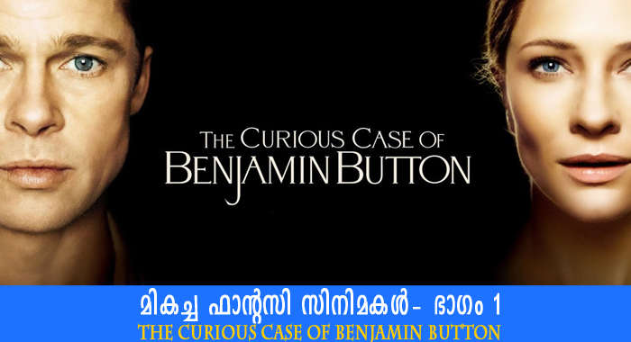 top-fantasy-movies-part-1-the-curious-case-of-benjamin-button-2008