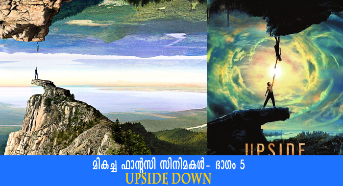 top-fantasy-movies-part-5-upside-down-2012