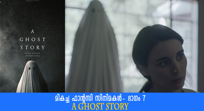 top-fantasy-movies-part-7-ghost-story-2017