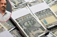 bank-note-press-officer-arrested-cash-worth-rs-90-lakh-seized