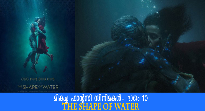 top-fantasy-movies-part-10-shape-water-2017