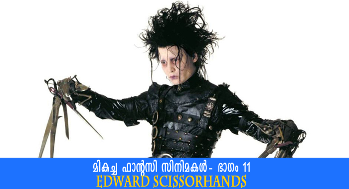 top-fantasy-movies-part-11-edward-scissorhands-1990