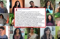 wcc-new-facebook-post-and-replay-of-sunitha-devadas