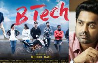 fight-between-junior-artists-asif-ali-b-tech-movie-location