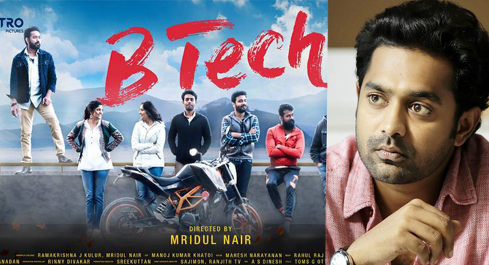 fight-between-junior-artists-asif-ali-b-tech-movie-location