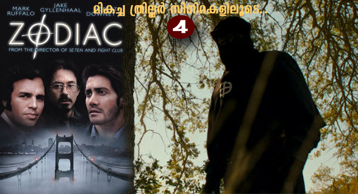 top-thriller-movies-part-4-zodiac-2007