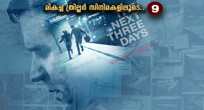 top-thriller-movies-part-9-the-next-three-days-2010