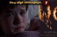 top-thriller-movies-part-7-the-sixth-sense-1999