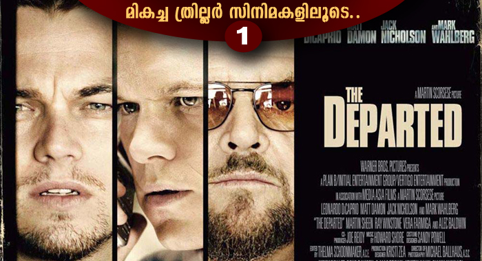 top-thriller-movies-part-1-the-departed-2006