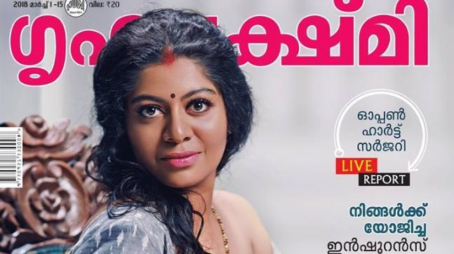 grihalakshmi-cover-pic-issue-writer-sharadkutty-post