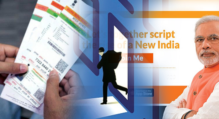 govt-sharing-adhar-details-with-police