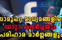 sexual-abusement-revealed-by-surya-tv-reality-show-actress-tinkal-bha