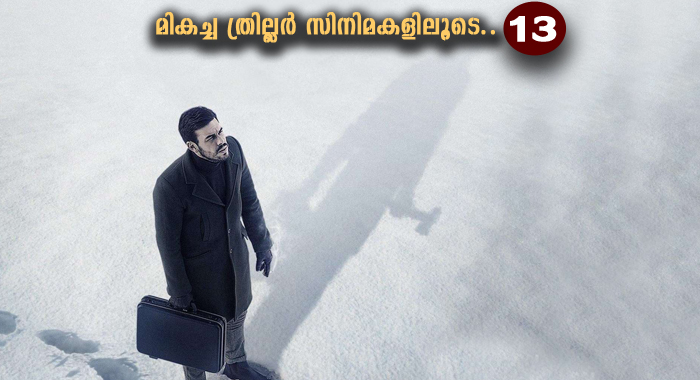 top-thriller-movies-part-13-invisible-guest-2016