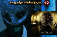 top-thriller-movies-part-12-the-collector-2009