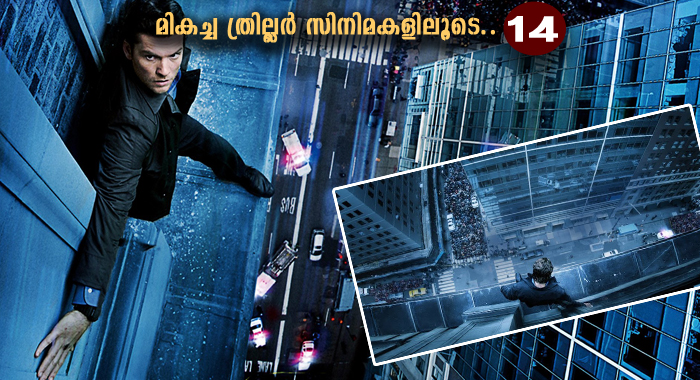 top-thriller-movies-part-14-man-ledge