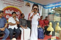 chemmannur-jwellers-jimikki-fest