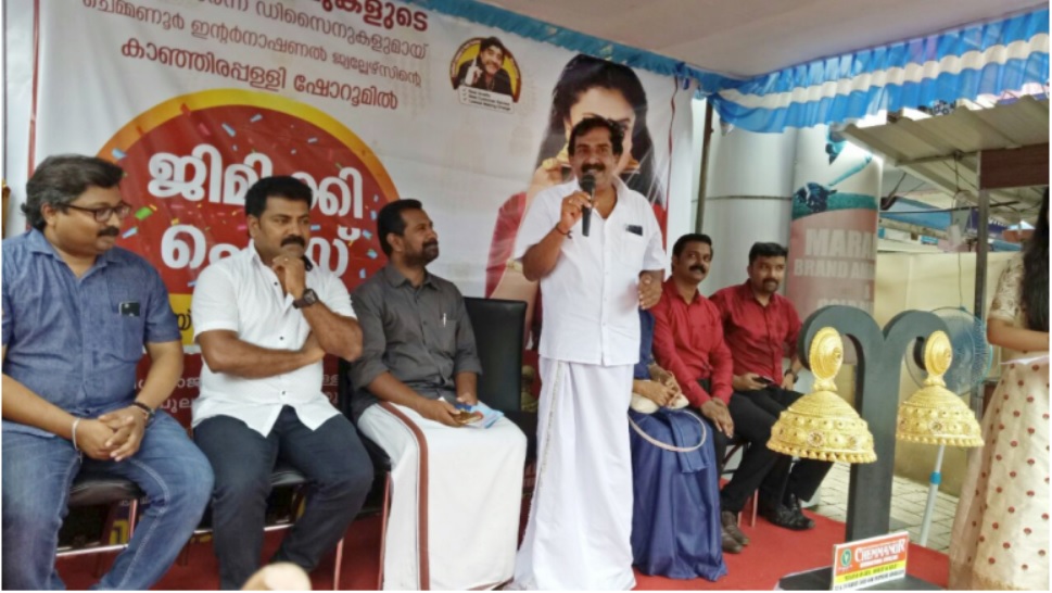 chemmannur-jwellers-jimikki-fest