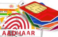 adhar-must-not-for-mobile-sim-card