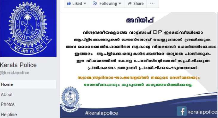 kerala-police-warning-about-independence-day-whatsapp-dp-app-download