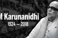 karunanidhi-passed-away-tamil-nadu-ex-chief-minister