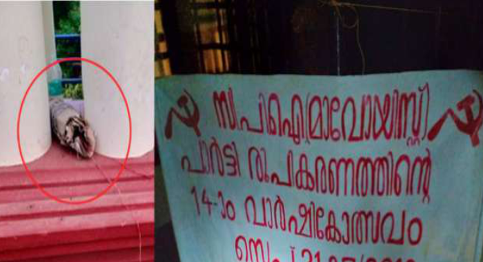 mavoist-outfit-members-at-pookode-veterinary-college-in-wayanad-kalpetta