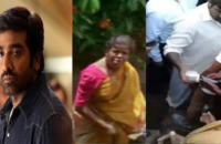 vijay-sethupathi-viral-video-kavalam-achamma-died