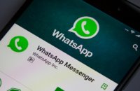 whatsapp-invite-system-update-now-you-can-decide-group-invitations