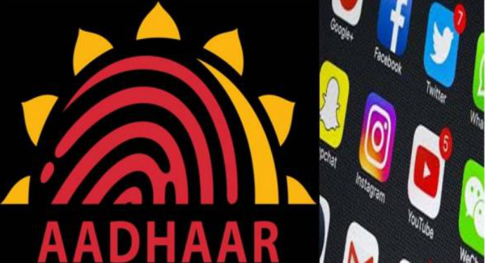 social-media-linkage-with-aadhaar-number-raising-secirity-concerns