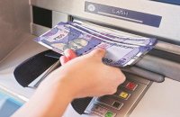 bank-transaction-through-micro-atm-can-be-done-in-home